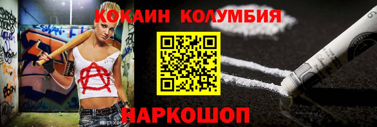 Кокаин VHQ Серов