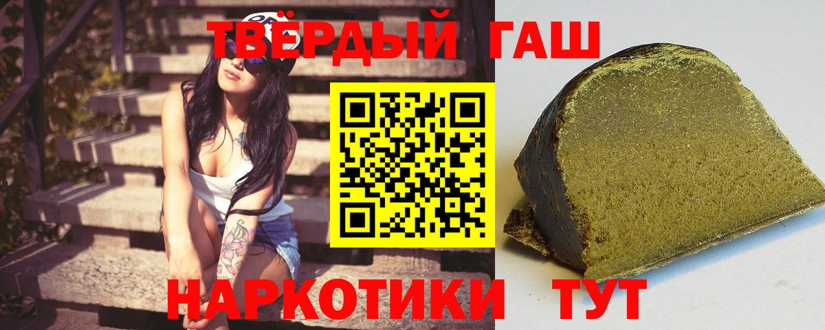 купить наркотики сайты  Вход с VPN  Серов  ГАШИШ убойный  ГАШ AMNESIA HAZE 
