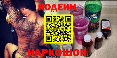 мяу мяу мука Северобайкальск