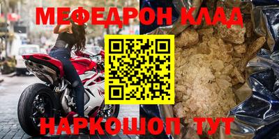 ПСИЛОЦИБИНОВЫЕ ГРИБЫ Севастополь