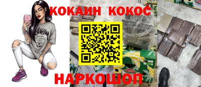 ПСИЛОЦИБИНОВЫЕ ГРИБЫ Севастополь