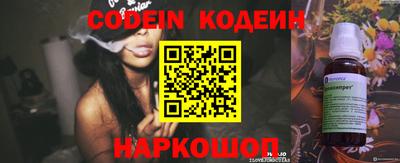 мяу мяу мука Северобайкальск