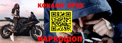 мяу мяу мука Северобайкальск