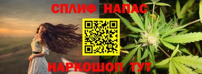 мяу мяу мука Северобайкальск