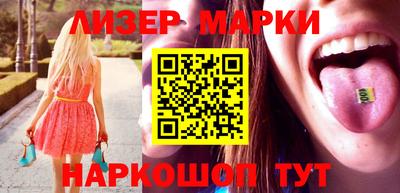 ПСИЛОЦИБИНОВЫЕ ГРИБЫ Севастополь