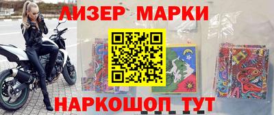мяу мяу мука Северобайкальск