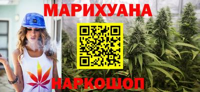 мяу мяу мука Северобайкальск