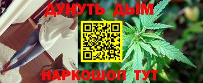 ПСИЛОЦИБИНОВЫЕ ГРИБЫ Севастополь