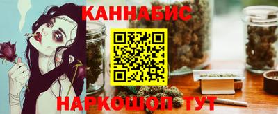 мяу мяу мука Северобайкальск