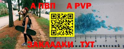 мяу мяу мука Северобайкальск