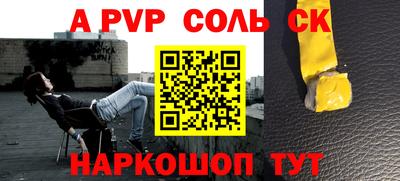 ПСИЛОЦИБИНОВЫЕ ГРИБЫ Севастополь