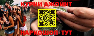 ПСИЛОЦИБИНОВЫЕ ГРИБЫ Севастополь