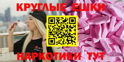 ПСИЛОЦИБИНОВЫЕ ГРИБЫ Севастополь