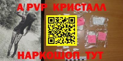 мефедрон Рузаевка