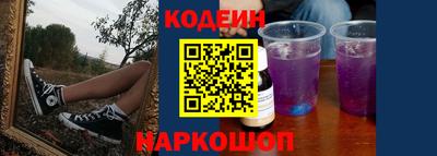 мяу мяу мука Северобайкальск