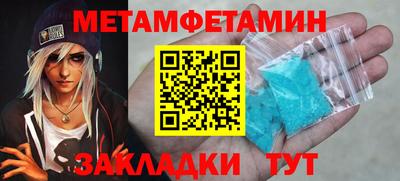 ПСИЛОЦИБИНОВЫЕ ГРИБЫ Севастополь