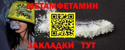 мяу мяу мука Северобайкальск