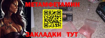 амфетамин Свободный