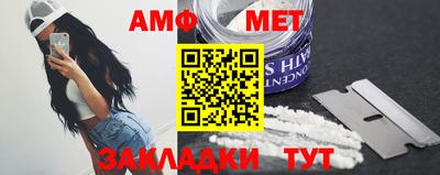 мефедрон Рузаевка