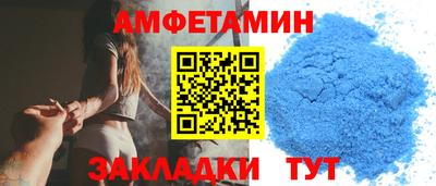 мяу мяу мука Северобайкальск