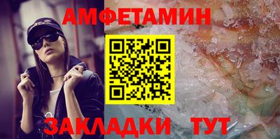 мяу мяу мука Северобайкальск
