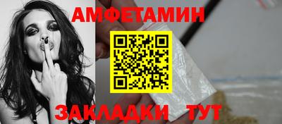 мяу мяу мука Северобайкальск