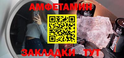 мефедрон Рузаевка