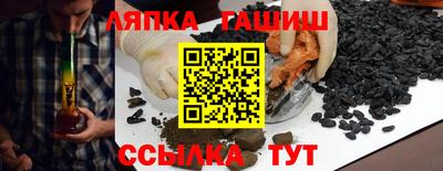 мяу мяу мука Северобайкальск