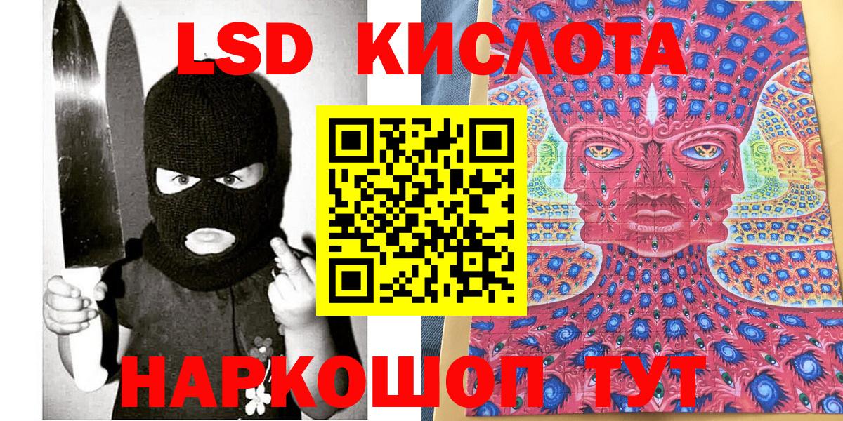 Марки NBOMe  Наркотические марки 1500мкг  Вход с VPN  Серов 