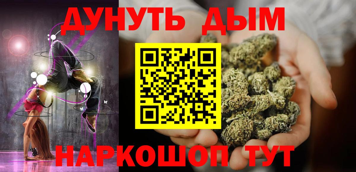 Бошки Шишки марихуана  Вход с VPN  Серов  МАРИХУАНА конопля 