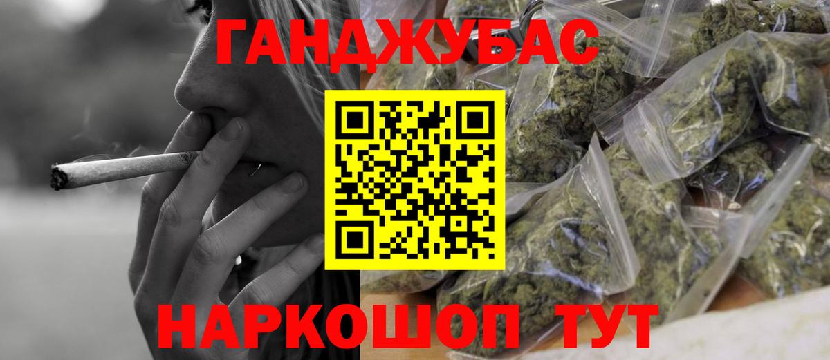 Бошки Шишки VHQ Серов